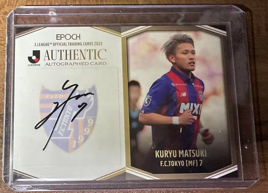 Amazon.co.jp: FC東京 松木玖生選手 サイン入りカード : 文房具