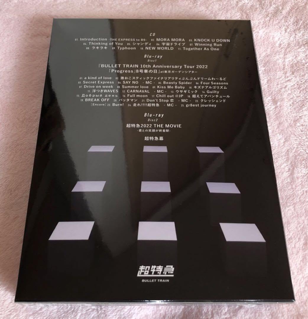 Amazon.co.jp: 超特急 B9 Blu-ray ブルーレイ ライブ 初回 初回限定