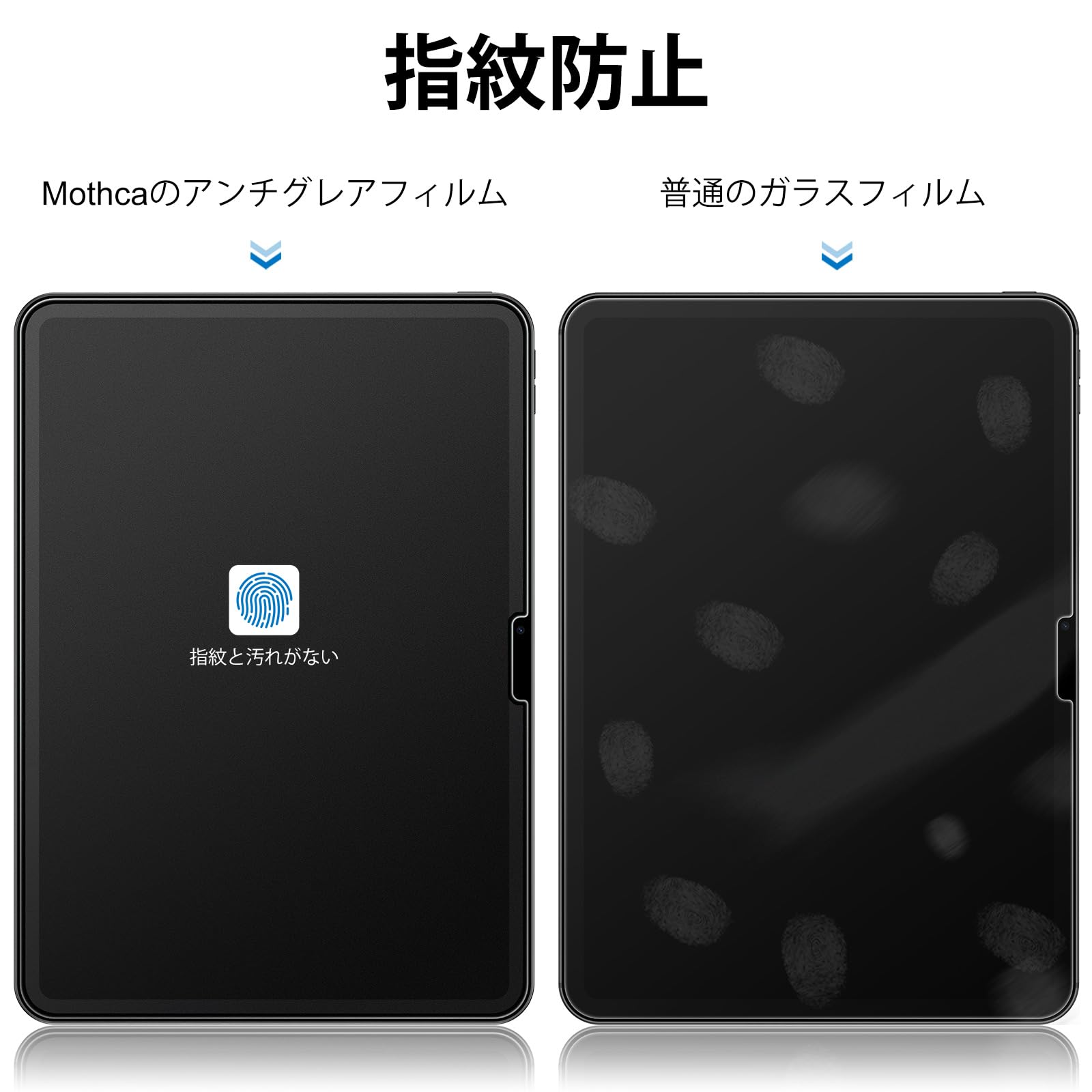 Amazon | Mothca アンチグレア iPad Air 11 M3 第7世代 2025用/iPad