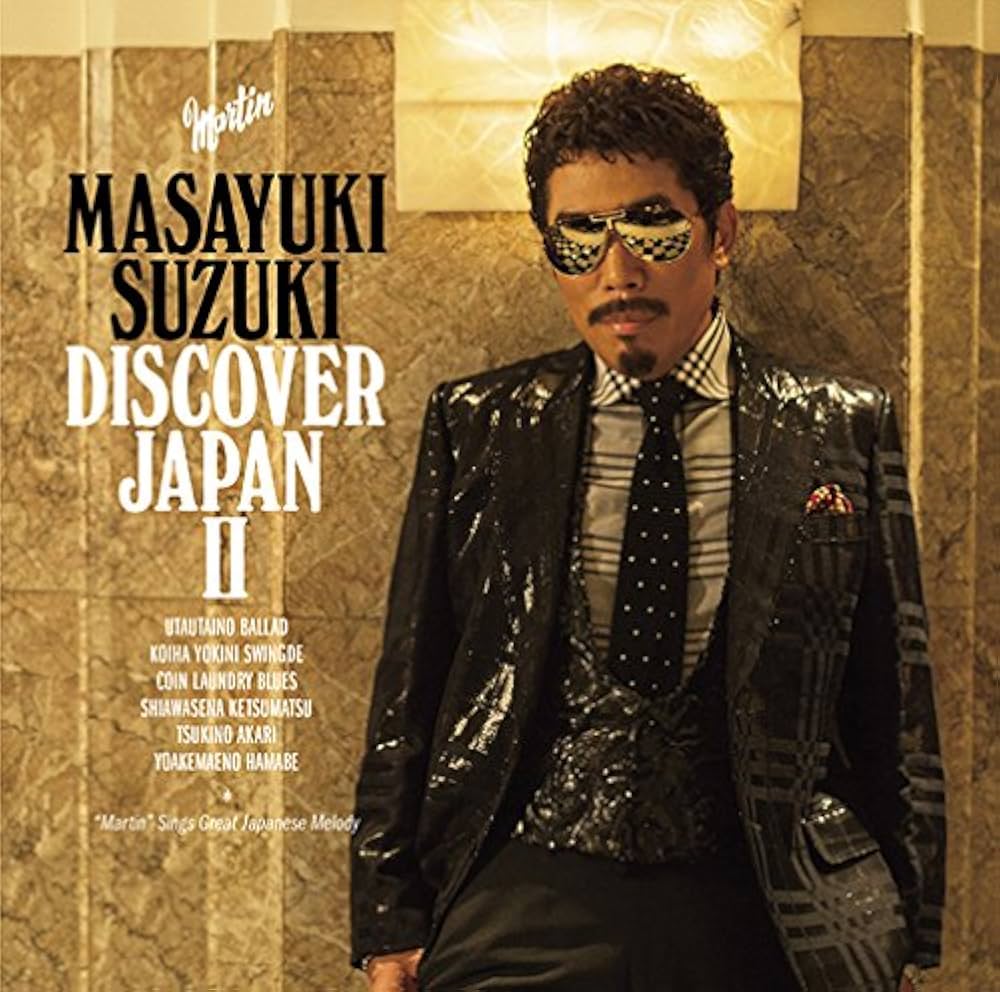 Amazon.co.jp: DISCOVER JAPAN II - 鈴木雅之: ミュージック