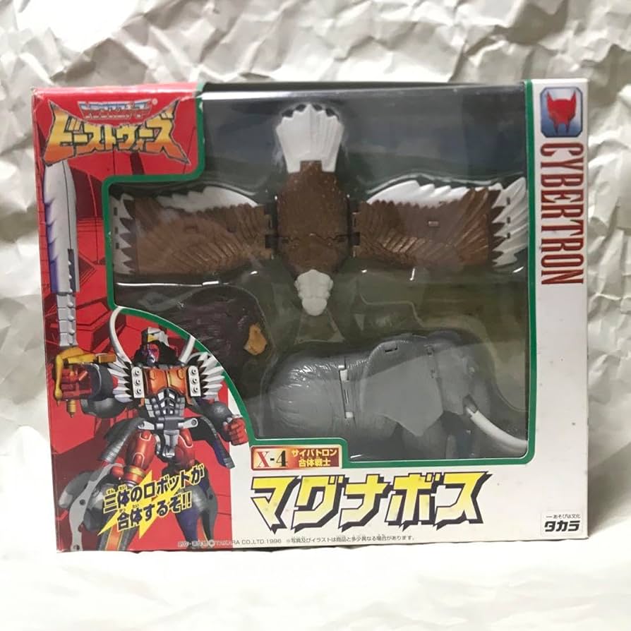 Amazon.co.jp: トランスフォーマービーストウォーズⅡ マグナボス