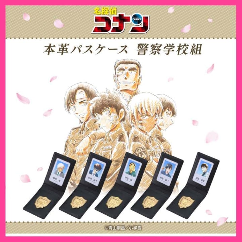 松田陣平 本革パスケース カード付き 名探偵コナン 松田陣平 本革 パス