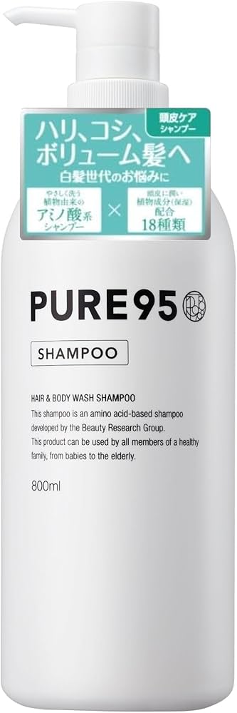 Amazon | PURE95 シャンプー 800ml 【 美容室専売品 】 植物性