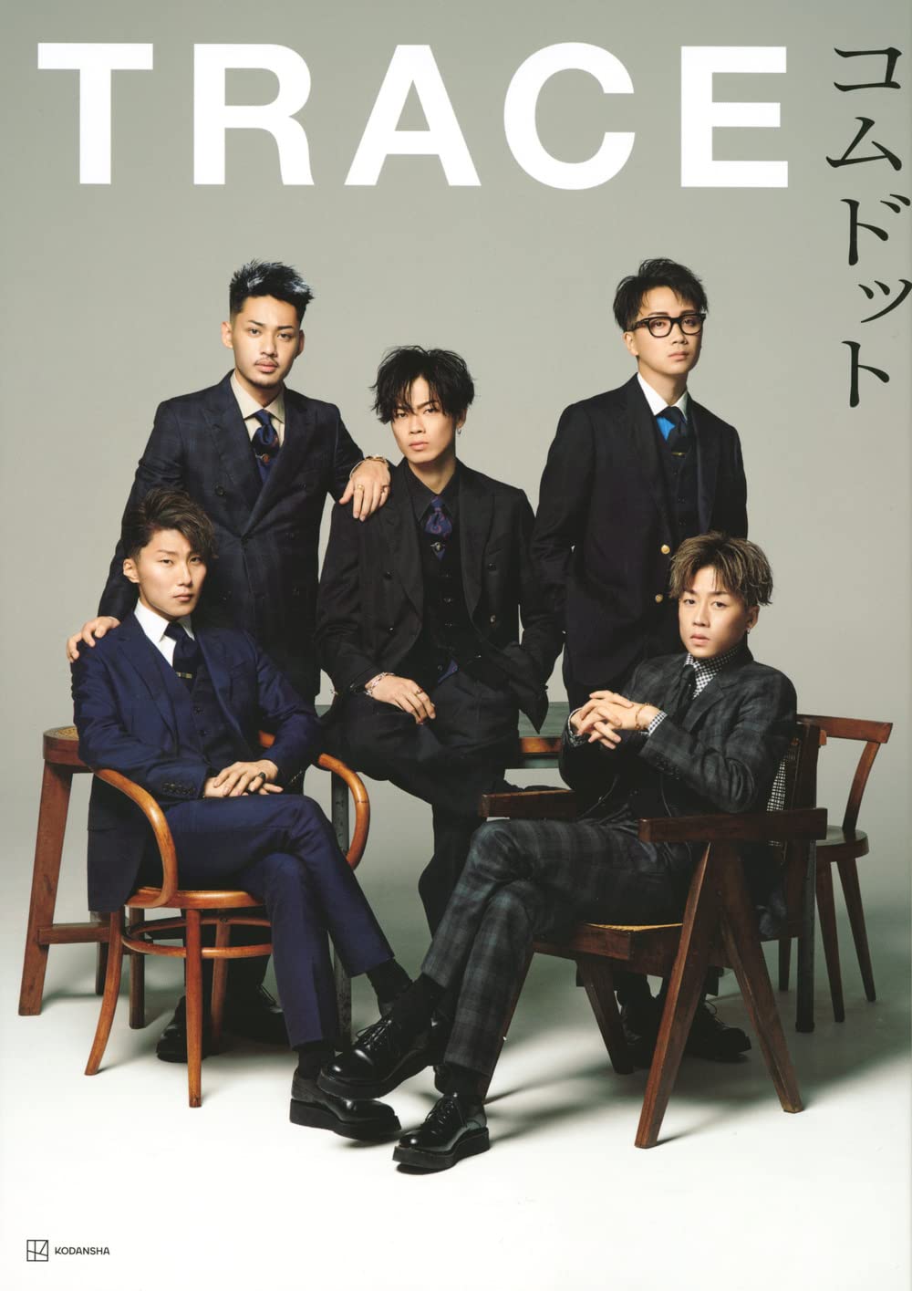 バラ売り可‼️ コムドット 写真集 雑誌 JOURNEY LUCY TRACE コムドット