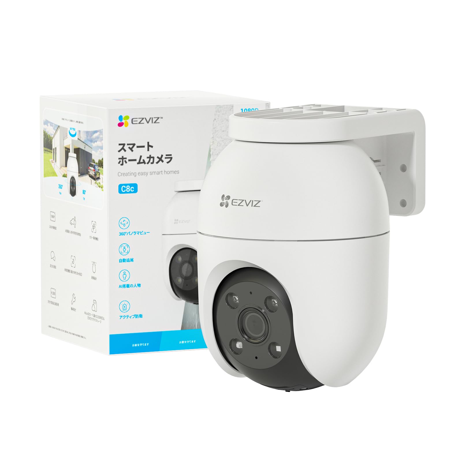 Amazon.co.jp: 【Amazon.co.jp限定】EZVIZ C8c 2MP 防犯カメラ 屋外
