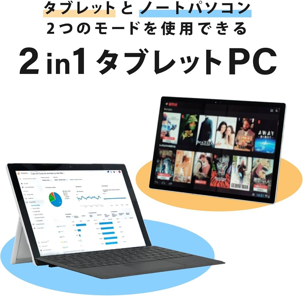 Amazon.co.jp: 【整備済み品】 Surface Pro 5 / 2in1タブレット / 12.3