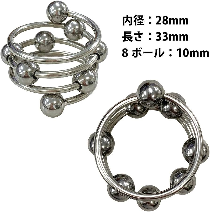 Amazon | フェティッシュウルトラメタルリング スパイラル8ボール 28mm