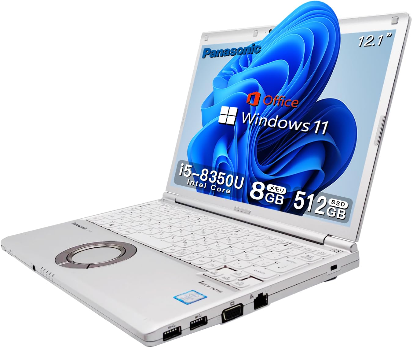 Amazon.co.jp: 【整備済み品】【CPU:第8世代Core-i5】ノートパソコン