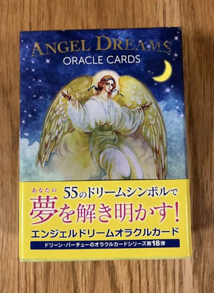 エンジェルドリームオラクルカード日本語版説明書付 (オラクルカード