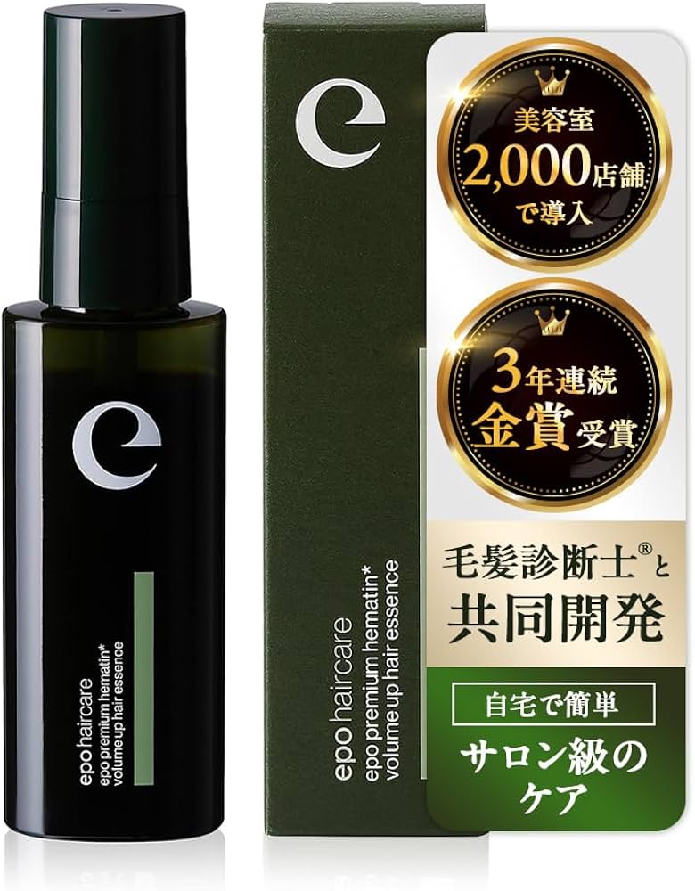 Amazon | ヘマチン 原液 髪質改善 ヘマチンスプレー 高濃度 洗い流す