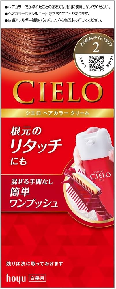 Amazon | ホーユー シエロ ヘアカラーEX クリーム 2 (より明るいライト