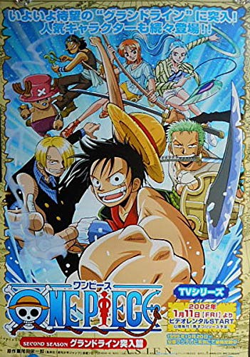 ○映画ポスター/プロモーション販促版○【 ワンピース グランドライン