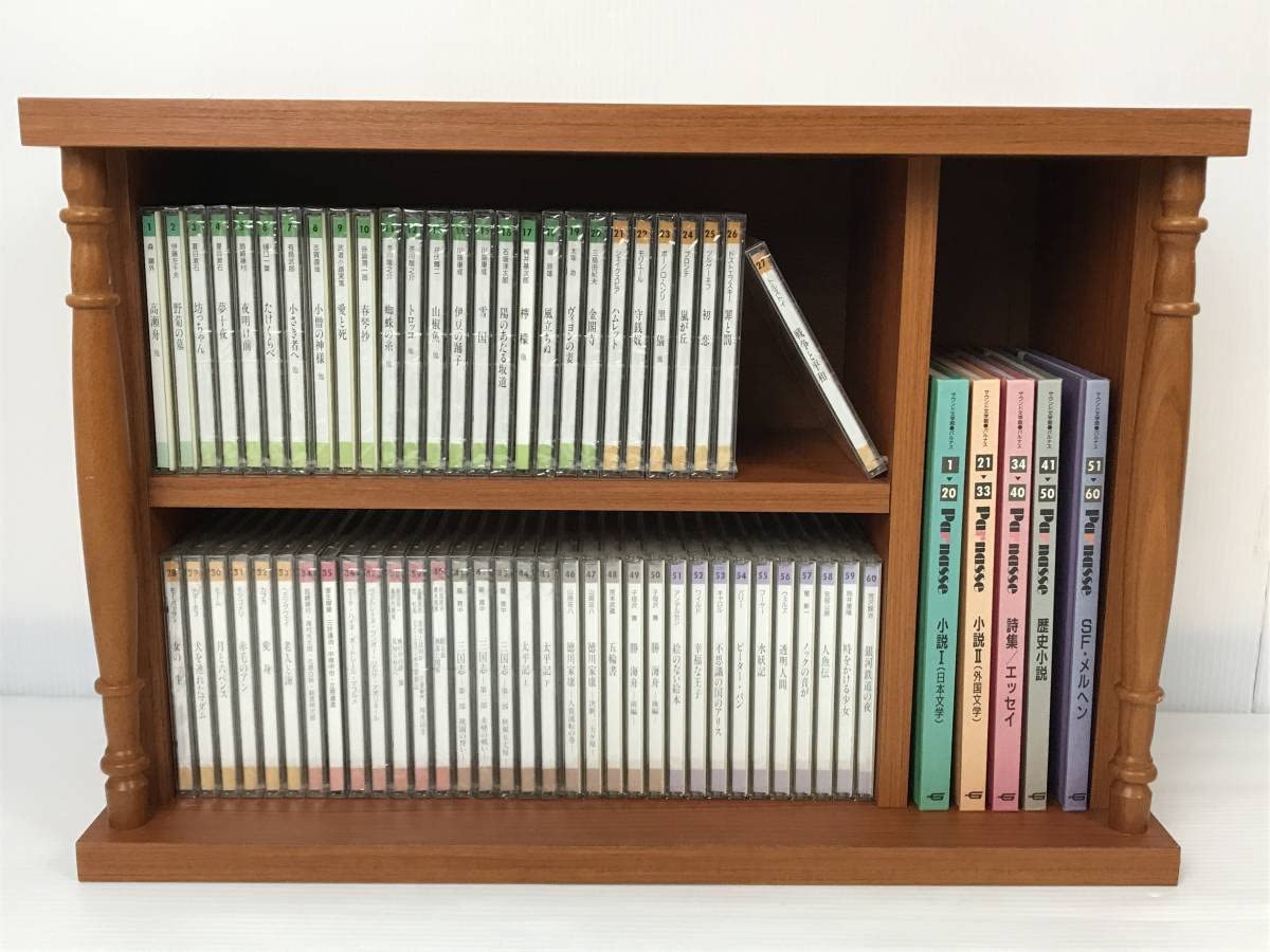 Amazon.co.jp: 学研 サウンド文学館 パルナス CD 60枚 BOOK 5冊 収納