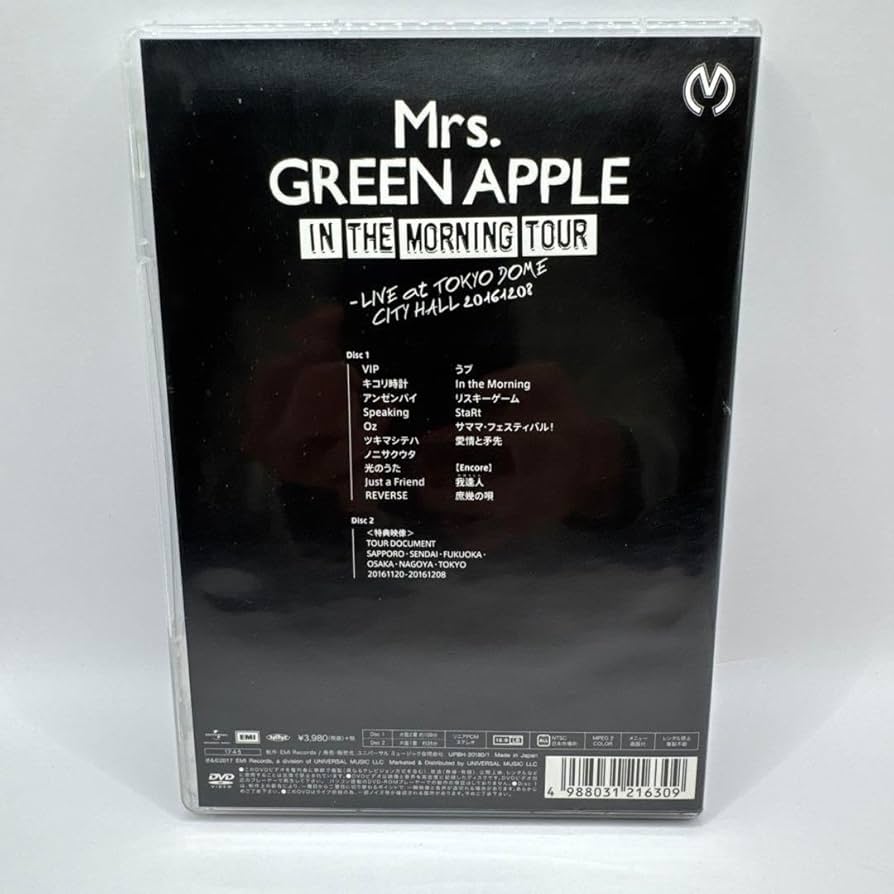 Amazon.co.jp: Mrs. GREEN APPLE 初回限定盤 インザモーニングツアー