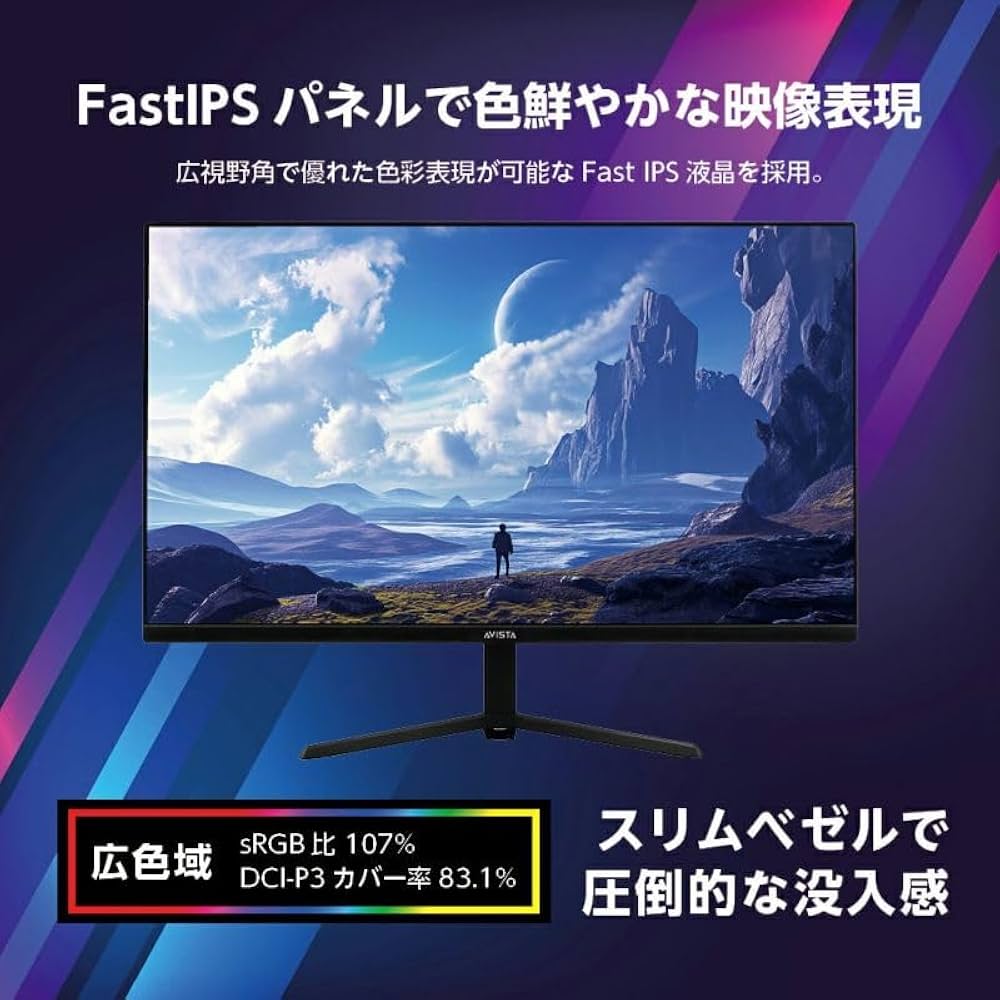 Amazon.co.jp: AVISTA フルHD 23.8型 ゲーミングディスプレイ