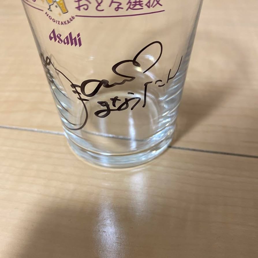 Amazon.co.jp: 秋元真夏 乃木坂46 おとな選抜 直筆サイン入り