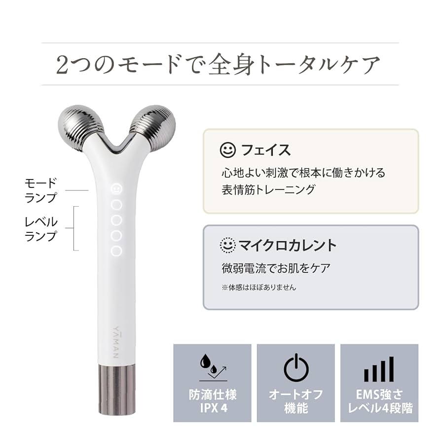 YA-MANローラー御覧頂きm(__)mおおきに YA-MANローラー御覧頂きm(__)m