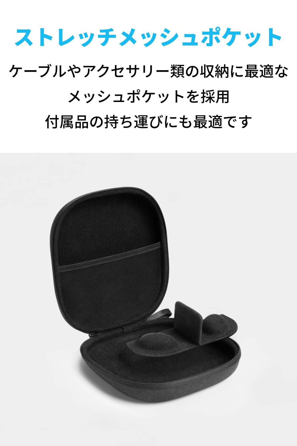 Amazon | Anker Soundcore 公式ヘッドホンケース【防水防塵設計/耐衝撃