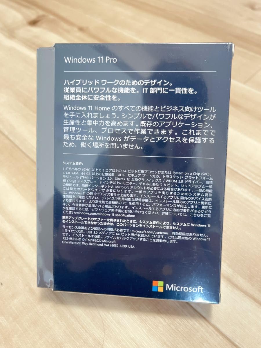 Amazon.co.jp: 正規品 Windows 11 Pro USBパッケージ版-SKU-HAV-00213