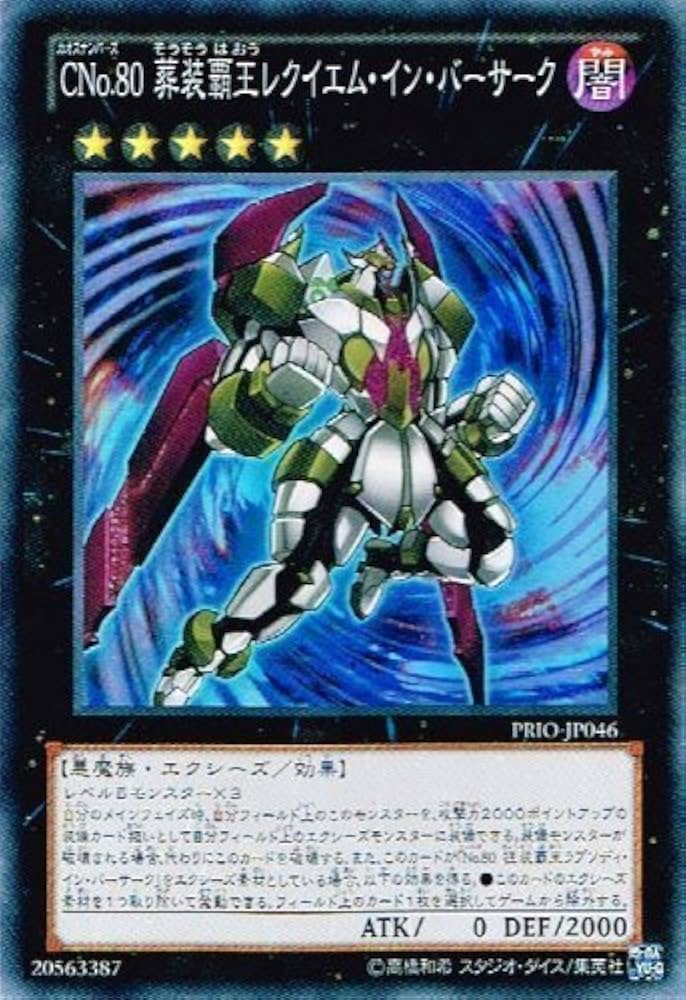 遊戯王 引退品 融合ドラフト372枚(イベント向け) 遊戯王 引退品 融合