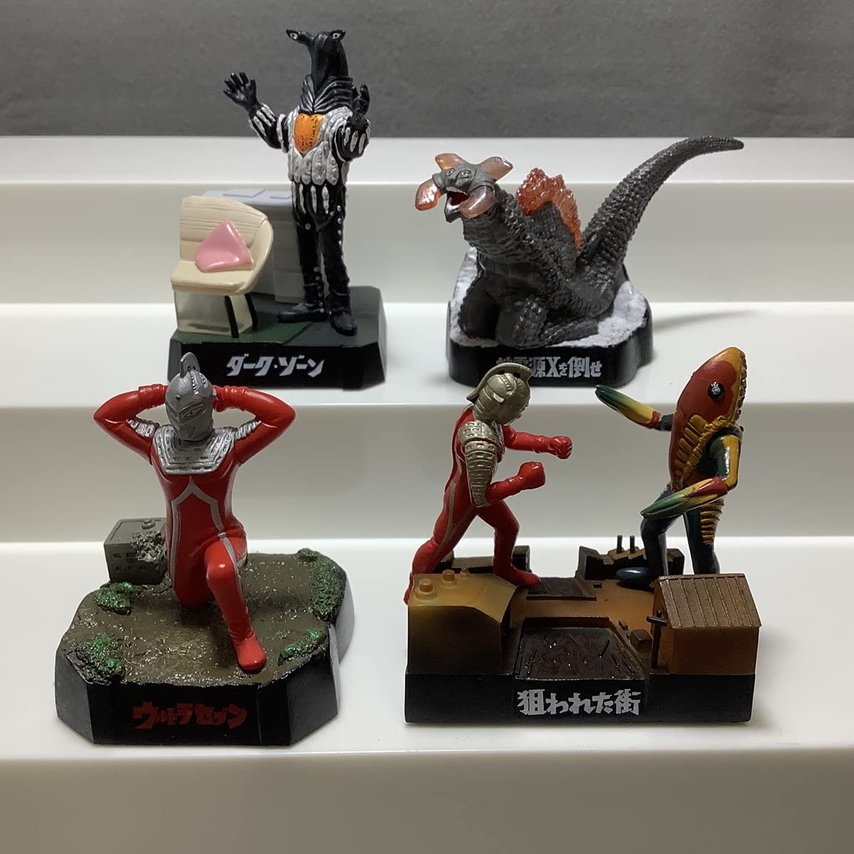 Amazon | ウルトラ怪獣名鑑 ウルトラセブン編 全15種コンプリート