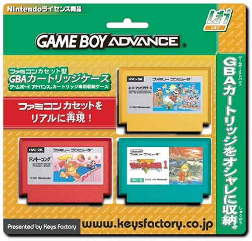 Amazon | ゲームボーイアドバンス専用 ファミコンカセット型GBA