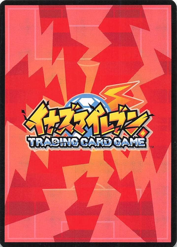 Amazon.co.jp: イナズマイレブン TCG 壁山 塀吾郎（イナズマジャパン
