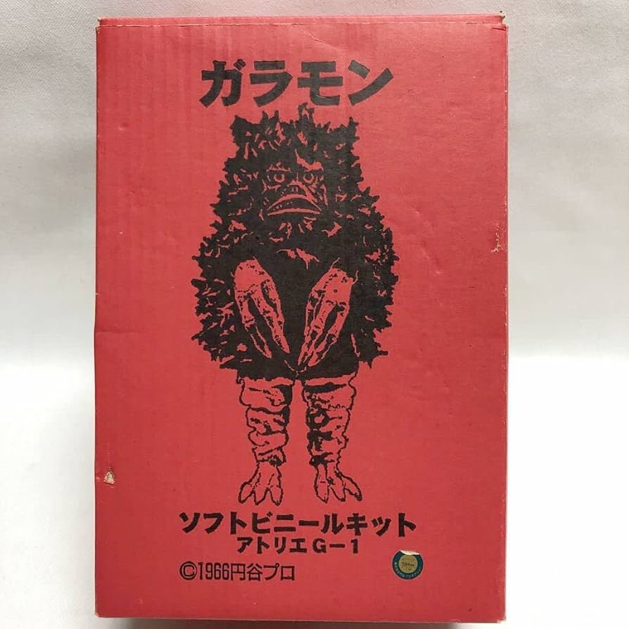 Amazon.co.jp: アトリエGー1 ガラモン ソフトビニールキット ガラモン