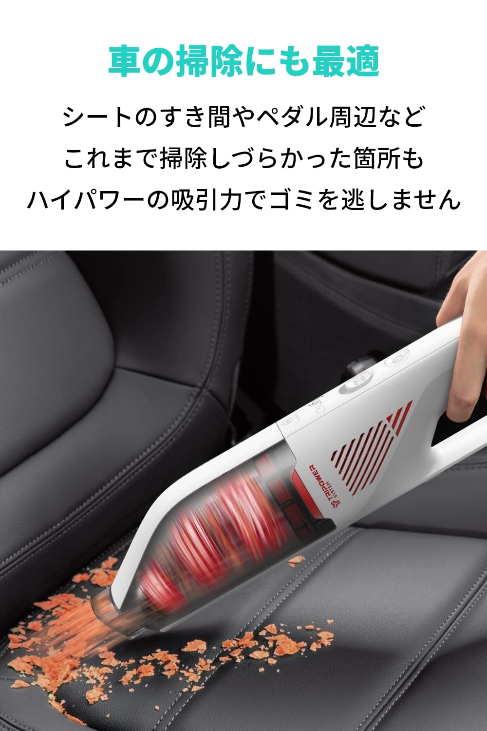 Amazon.co.jp: Anker Eufy (ユーフィ) HomeVac H30 Venture（ハンディ