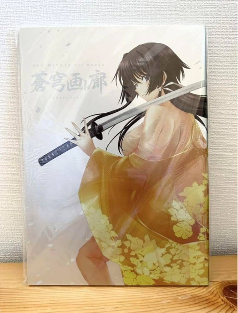 Amazon.co.jp: 宮田蒼 画集 蒼穹画廊 マブラヴ オルタヴ 画集 イラスト