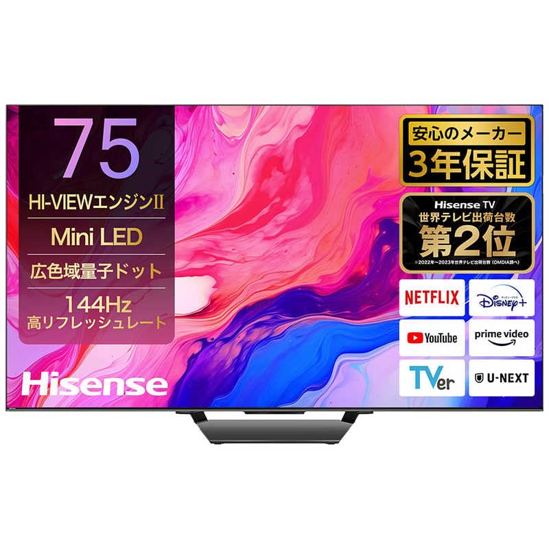 Amazon | ハイセンス 75V型 75U8N 4K Mini LED 量子ドット ダブル録画