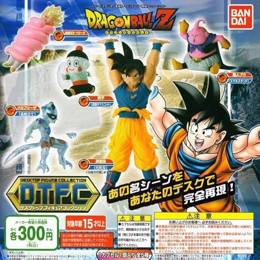 Amazon.co.jp: ドラゴンボールZ DTFC デスクトップフィギュア