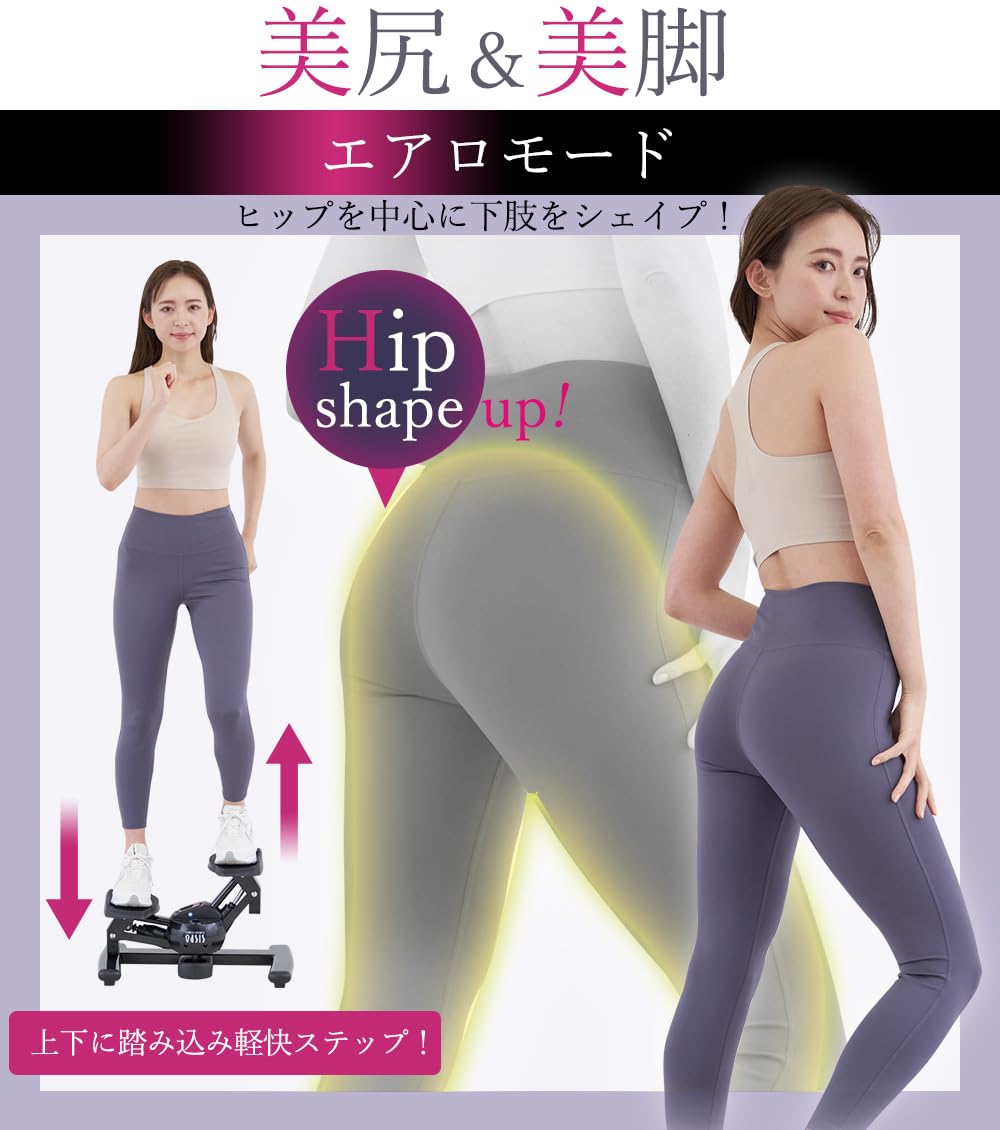 Amazon | 東急スポーツオアシス ツイスト エアロ ステッパー モード