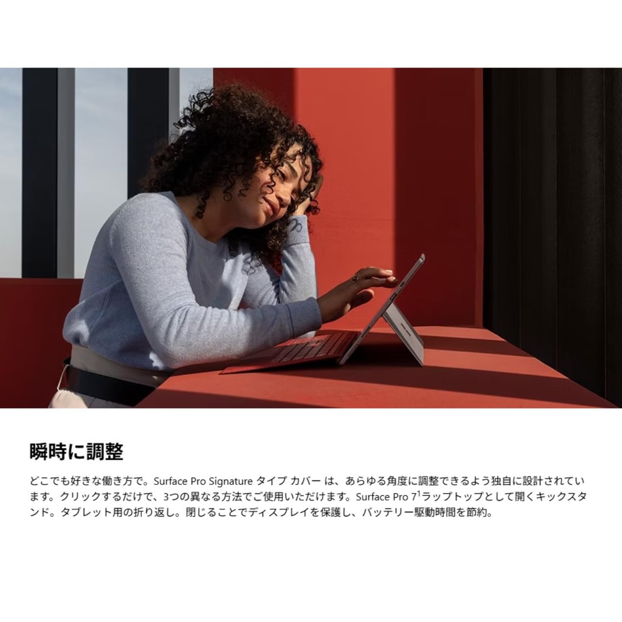 Amazon | マイクロソフト Surface Pro Signature タイプカバー/アイス