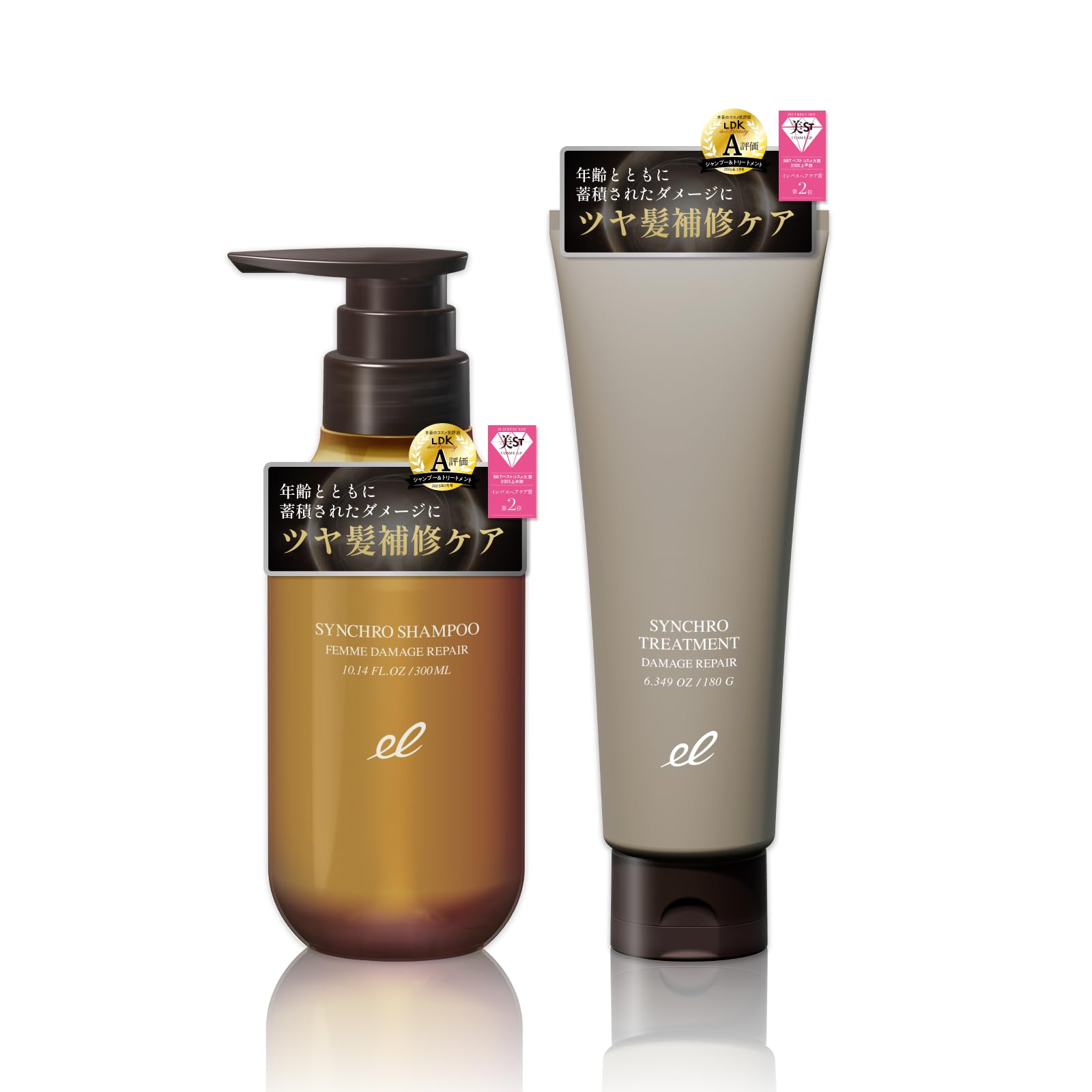 Amazon | 【公式】 ELECTRON (エレクトロン) 【DAMAGE REPAIR