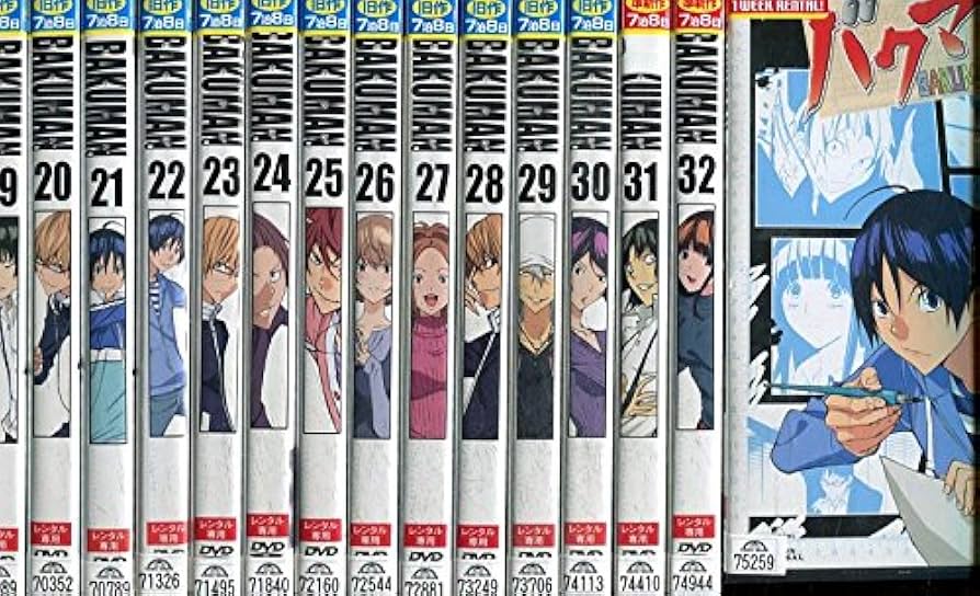 Amazon.co.jp: BAKUMAN バクマン。 [レンタル落ち] 全33巻セット