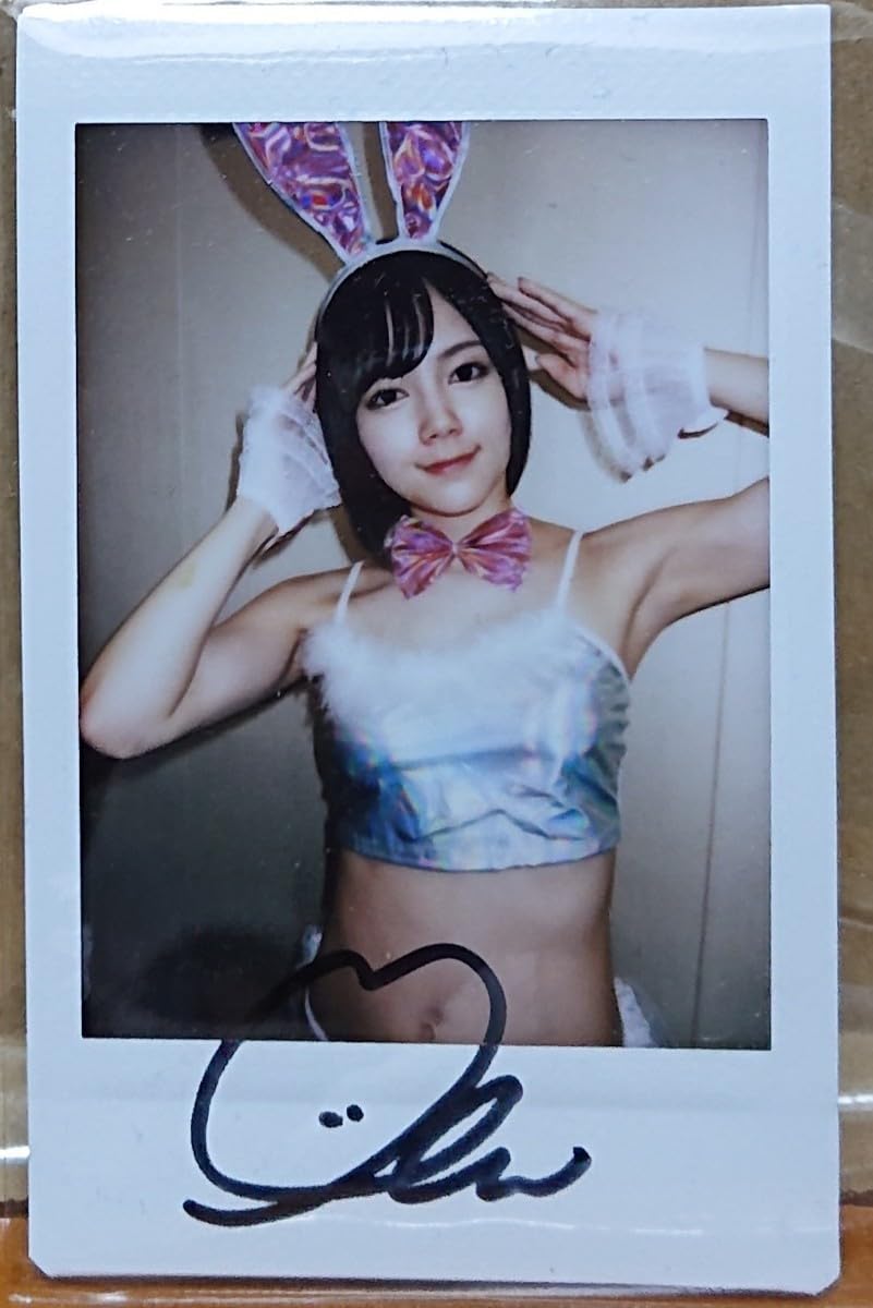 Amazon.co.jp: 涼森れむ 直筆サイン入りチェキ DVD購入特典 バニー02