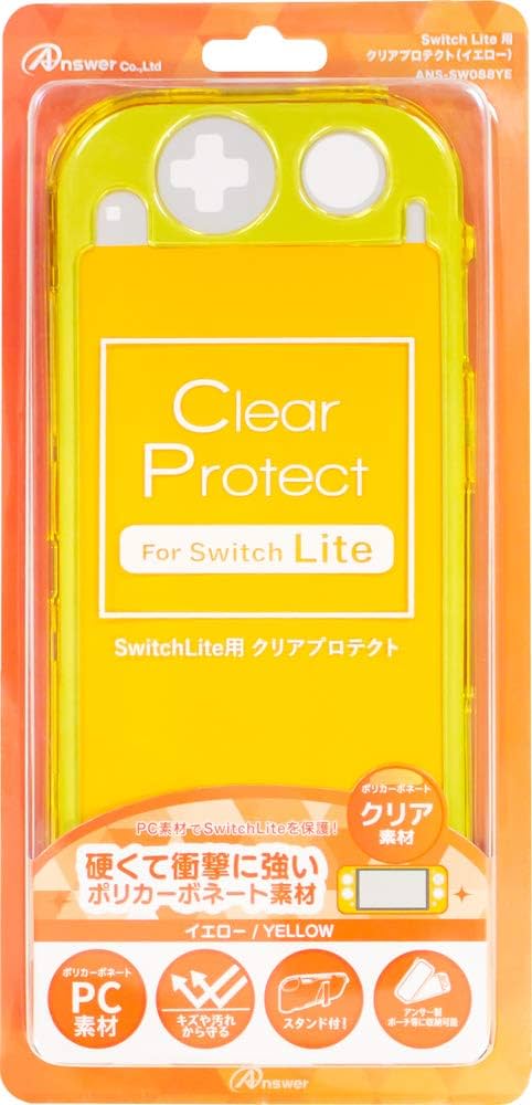 Amazon.co.jp: Switch Lite用 クリアプロテクト イエロー : Video Games