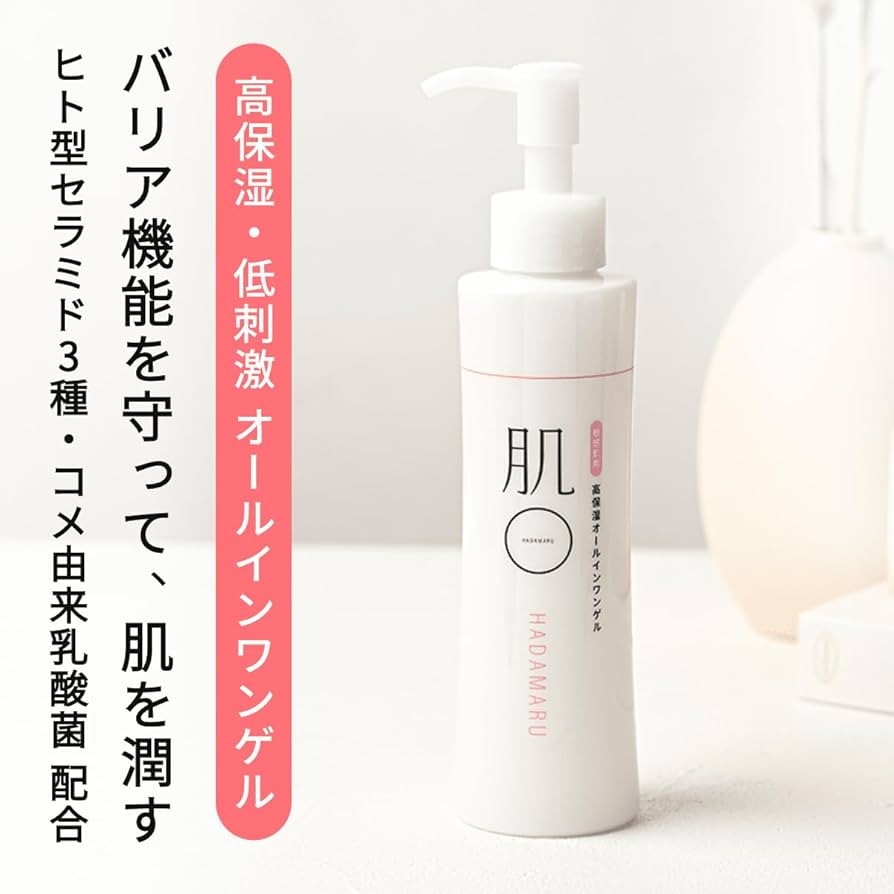 Amazon.co.jp: 肌〇 (はだまる) オールインワンゲル (150g / 敏感肌/低