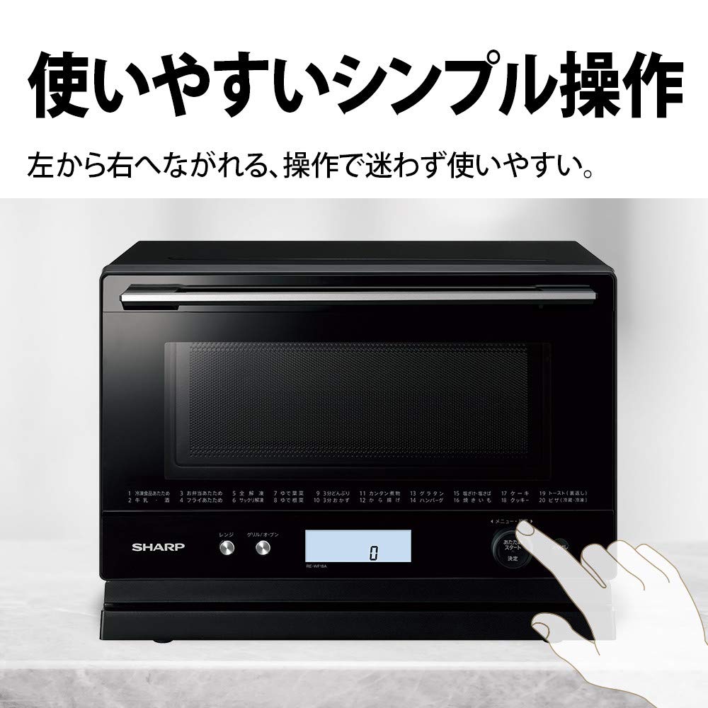 Amazon | シャープ オーブンレンジ PLAINLY ワイドフラット 18L