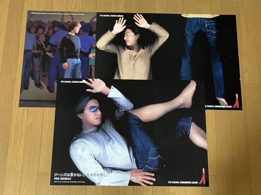 Amazon.co.jp: ○○激○木村拓哉○Levi's○リーバイス○○ポスター○3