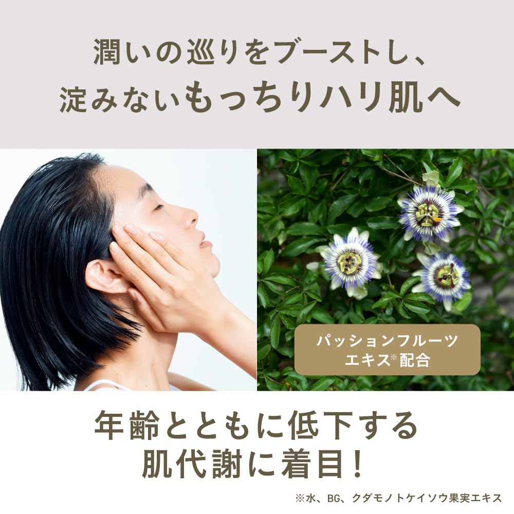 Amazon | SINN PURETE（シンピュルテ） AGコンセントレイト ローション