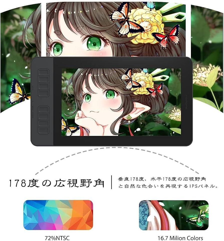 Amazon | 【中古品】液タブPD1161 11.6インチ 液晶ペンタブレット