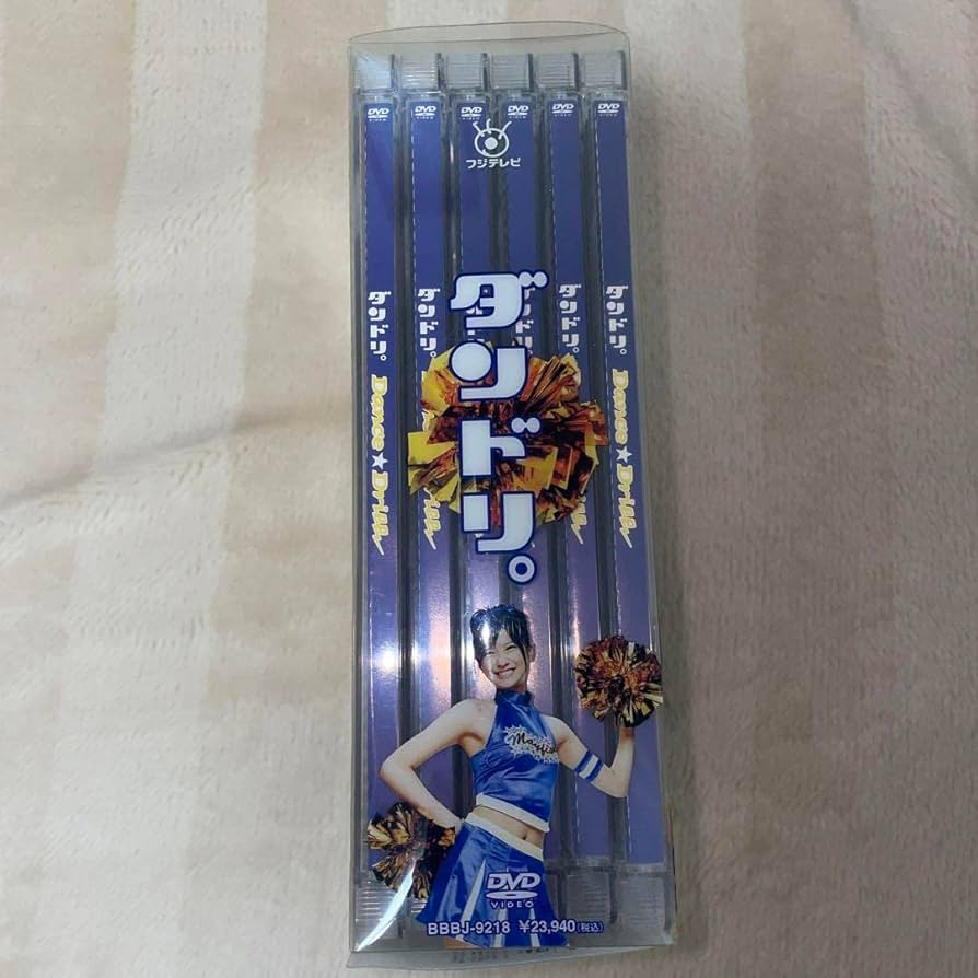 Amazon.co.jp: ダンドリ。DanceDrill DVD-BOX〈6枚組〉 : パソコン