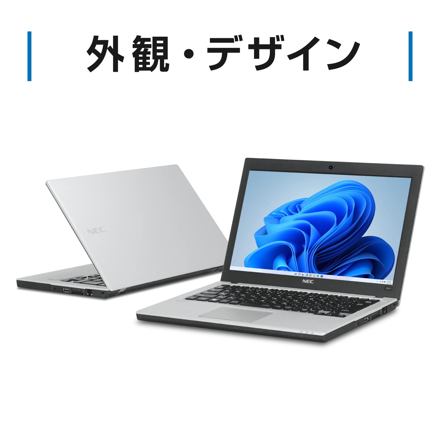 Amazon.co.jp: NEC VersaPro VK23TB / 12.5インチ ノートPC/CPU:第6