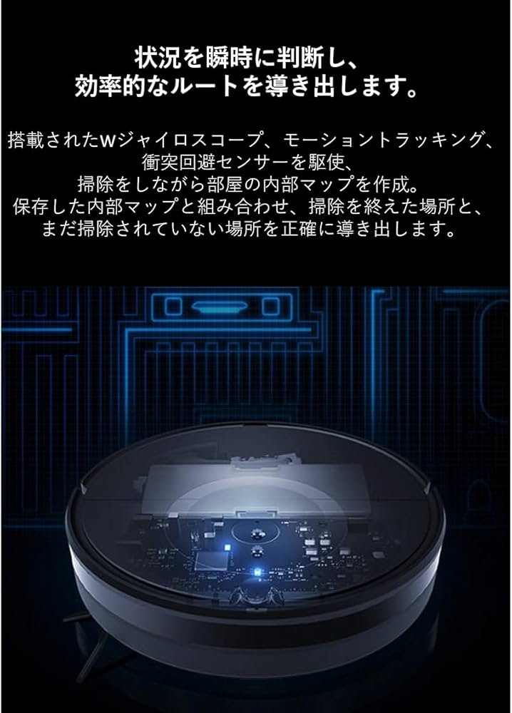 Amazon | ロボット掃除機 ロボロック E5 白 水拭き マッピング 強力