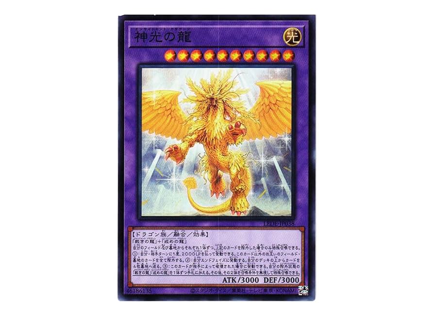 遊戯王 スーパーレア以上のみ 1000枚 まとめ売り 日版のみ ミレニアム