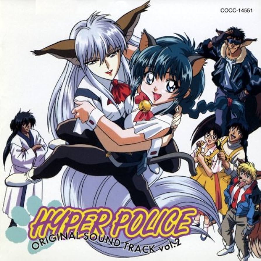 Amazon.co.jp: はいぱーぽりす ― オリジナル・サウンドトラック: Music