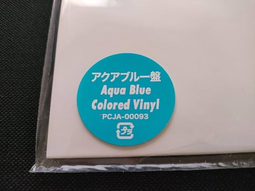 Amazon.co.jp: LPレコード松原みき1stアルバム限定アクアブルー盤