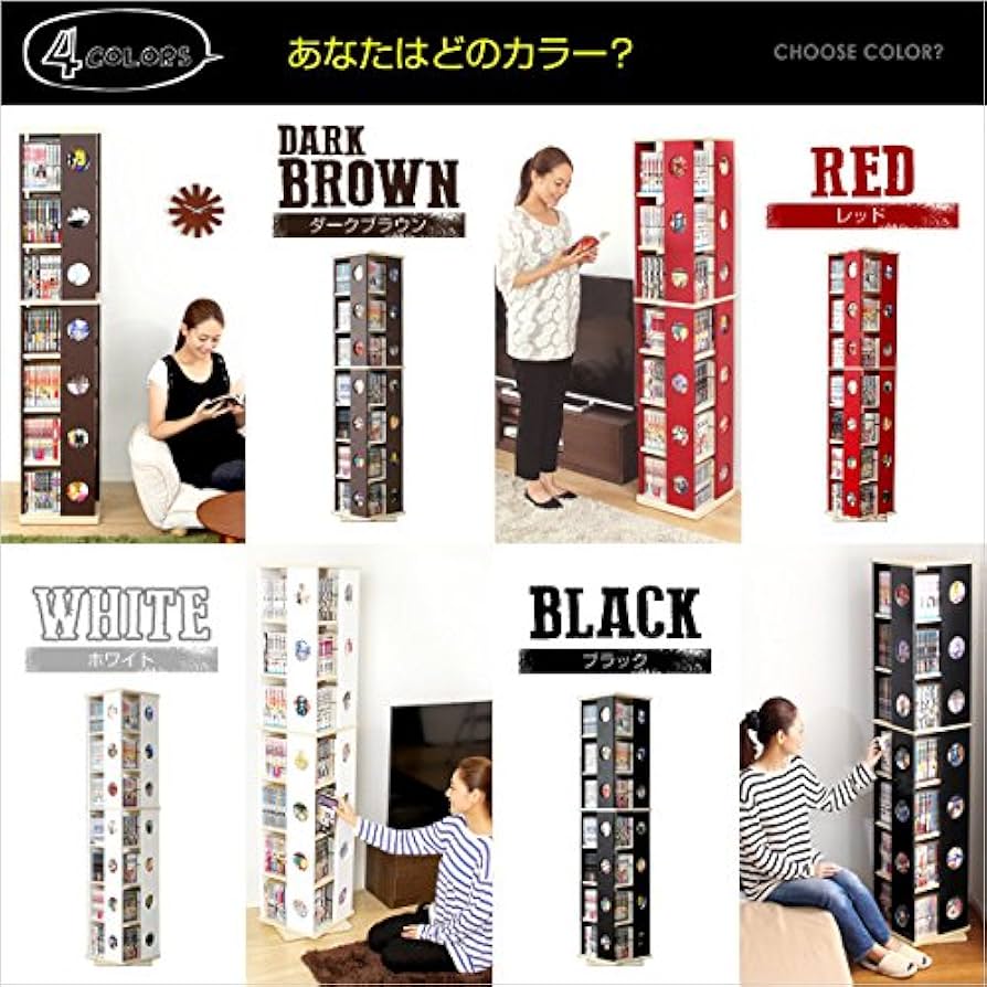Amazon｜回転式の本棚！回転コミックラック（7段タイプ）【SWK-7